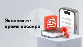 Как принять оплату в Smart POS через каталог Kaspi Кассы [upl. by Lindsey]