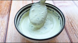 Sauce au bleu  Recette en 5 minutes chrono [upl. by Vander264]