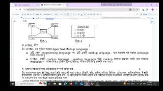 ICT Board Question Chapter 4  HTML  Solution 2019 2018 2017 Barishal and Comilla [upl. by Violet758]