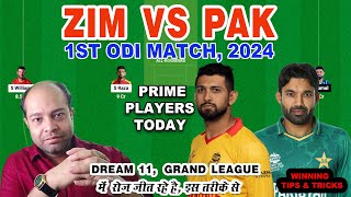 PAK vs ZIM Dream11 Analysis  PAK vs ZIM Dream11 Prediction  ZIM vs PAK 1st ODI Dream Team Today [upl. by Bowra]