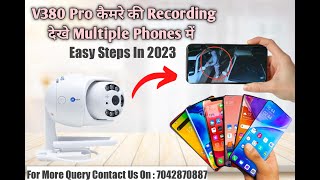 How To Add V380 Pro Cameras In Multiple phones  Easy Tips  Maizic Smarthomes [upl. by Eicak841]