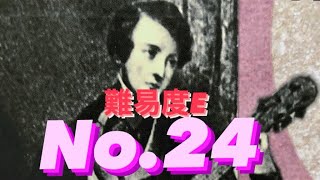 Matteo Carcassi Op60 No24 カルカッシ25のエチュード第24番 難易度E [upl. by Labina]