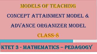 MODELS OF TEACHING  CONCEPT ATTAINMENT amp ADVANCE ORGANIZER MODEL  KTET 3 MATHEMATICS PEDAGOGY [upl. by Ttirrem866]