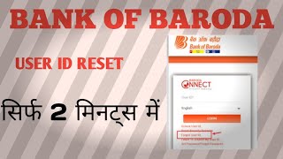 How to Add Beneficiary to Bank of Baroda [upl. by Jessica]