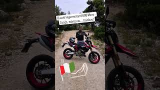 Ducati Hypermotard 698 Mono  First Look πρώτη ματιά [upl. by Moreen]