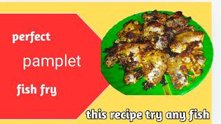 पापलेट फिश फ्राय  Paplet Fish Fry Recipe  Pomfret Fry Recipe  Latika Nimbalkar [upl. by Einnos]