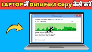 Files ko fast copy kaise kare  How to transfer files from laptop to laptop Teracopy pro 326 patch [upl. by Padraig]