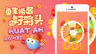 Huat Ah Lo Hei has a game this year [upl. by Ybrad]