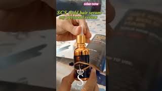 SCS Gold Hair Serum quotSerum Reviews quotby order now serum haircaresocialmediastatushairgrowth [upl. by Assirec69]