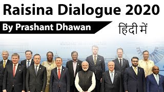 Raisina Dialogue 2020 रायसीना डायलाग में क्या हुआ Current Affairs 2020 [upl. by Nyvlem]