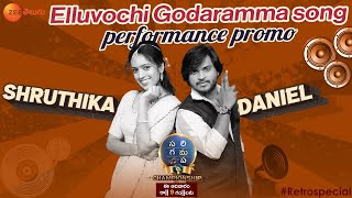 Shruthika amp Daniel  Elluvochi Godaramma Song Performance Promo  Saregamapa ChampionshipSun At 9PM [upl. by Noerb]