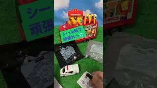 トミカおもちゃ。マクドナルドのハッピーセット😃パート3 なんの車だろう❓🚑 [upl. by Beyer]