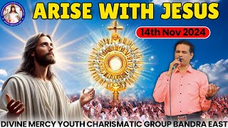 CHILDRENS DAY SPECIAL ADORATION  Arise With Jesus  14th Nov 2024 [upl. by Aihselef592]