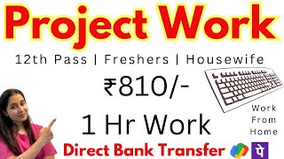 12th Pass Work From Home Jobs  Per Project ₹810  Work From Home Jobs Without Investment ✅ [upl. by Aryc]