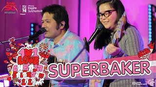 SUPERBAKER 101 LOVEเทศกาลรักเกินร้อย 2020 [upl. by Matt]