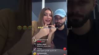 اسامة مروة نسي يلبس الخاتم في لايف ردة فعل شيرين صدمة😭❤ [upl. by Melton]