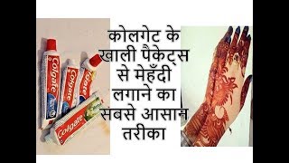 Mehndi design by toothpaste packets for beginner  Simple amp Easy Mehndi Design  empty packet mehndi [upl. by Jammin163]