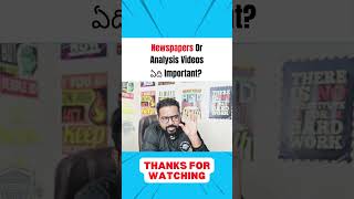 Newspapers vs Current Affairs Videos Which is Crucial for UPSC Aspirants [upl. by Blanka]