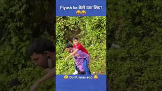 Piyush ko केसे उठा लिया 😂 sourav Joshi vlogs [upl. by Jolynn]