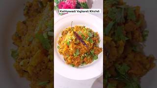 Kathiyawadi Vaghareli Khichdi  Leftover Khichdi Recipe ❤️ shorts [upl. by Eenaj]