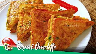 Bread Omelette Recipe  Spicy Bread Omelette  Indian Street food Recipe  Foodworks [upl. by Fabi]