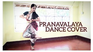 Pranavalaya Dance Cover l Shyam Singha Roy l Aishwarya Varma [upl. by Rebah610]