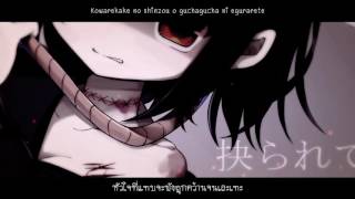 【Rin】Cattleya no Kuchizuke THAI sub by DevilPrincesses [upl. by Dnomsed]