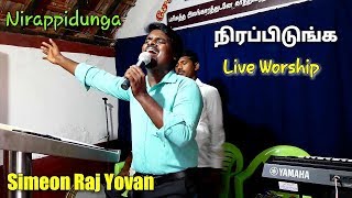 Nirappidunga  Live Worship  Simeon Raj Yovan  Pas Gersson Edinbaro  New Tamil Christian Song [upl. by Anemaj327]