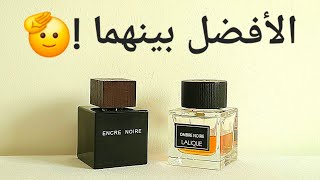 كيف تتميز بعطرك في فصل الشتاء ؟ [upl. by Alaek]