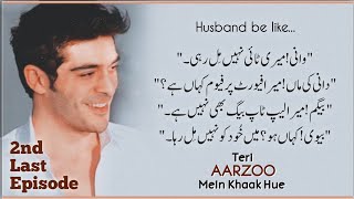 Shazil as a Husband 🤣TERI AARZOO MEIN KHAAK HUEKanwal AkramEpi 22Loving Hero ❤️Rude Heroine [upl. by Ashbaugh535]