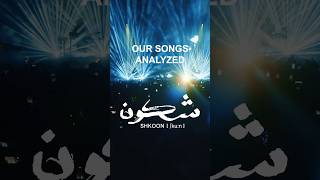 First Episode of ANALYZED is out Explore our Song „LALA“ with us [upl. by Flatto]