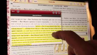 The ArtScroll Talmud App  Magic Get a FREE Volume  ArtScrollcomApp [upl. by Sina]