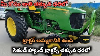 John Deere 5105D  Model 2022  9948656453  Second hand Tractor sale  TractorGuide [upl. by Nahsez]