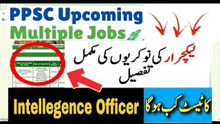 PPSC Lecturer Jobs 2024  Latest Updates  Intelligence Officer Test Date  Upcoming Jobs [upl. by Nikki]