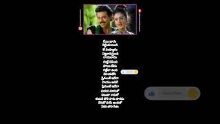 VayasaChusukoChebutha Raasuko sorts lyricswhatsappstatus ptemanteidera [upl. by Haram786]