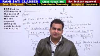 Class 10 Maths Ex 6B Example 3 Coordinate Geometry RS Agarwal 2019 [upl. by Marucci]