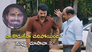 నా కొడుకేనా చనిపోయింది నువ్వు చూసావా  Rangoon Rowdy Movie ScenesMammoottyVaralaxmi Sarathkumar [upl. by Assirol]