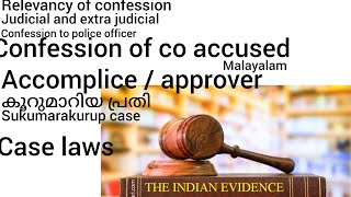 Relevancy of confession  Indian evidence act  Malayalam [upl. by Yecaw]