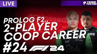 LIVE F2 PROLOG  F1 24 INDONESIA COOP CAREER S2 EP24  ft MikeDenaldi [upl. by Niel]