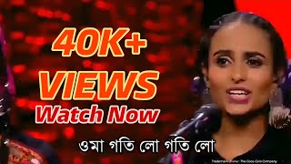 Gotilo Song Funny Bangla Lyrics 😂😂  gotilo new gujrati song bangla funny lyrics funny viral song [upl. by Nibroc]