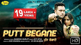 Putt Begane II Sandhu Surjit II Anand Music II New Punjabi Song 2015 [upl. by Lenni]