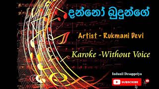 Danno Budunge Karaoke Without Voice  දන්නෝ බුදුන්ගේ [upl. by Alarick951]