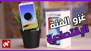 أرخص موبايل تحت 2000 جنيه 📱 TPLink Neffos C9A [upl. by Adnilahs258]