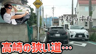 高崎の狭い道をひたすら走ってみたpart2 [upl. by Neukam]