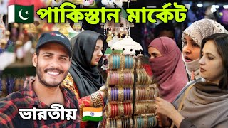 Indian🇮🇳 Shopping In Pakistan🇵🇰 Market  Kartarpur Sahib Bazar  Pakistan Market [upl. by Tuhn]