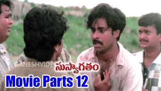 Suswagatham Movie Parts 1213  Pawan Kalyan Devayani  Ganesh Videos [upl. by Hayotal]