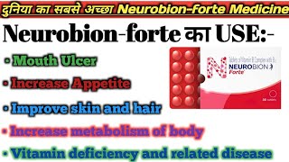 Neurobion  fort Tablet in hindi  Neurobion  fort का Use  vitamin B1  B2  B3  B5  B6  B12 [upl. by Aenert]