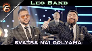 Leo Band  SVATBA NAI GOLYAMA [upl. by Andersen686]