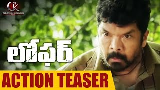 Loafer Movie Latest Teaser  Varun Tej  Puri Jagannadh  Disha Patani  Sunil Kashyap [upl. by Chapell]