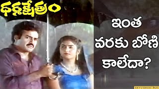 Dharma Kshetram Movie Part 2  Balakrishna  Divya Bharathi skyvideostelugu [upl. by Oravla]